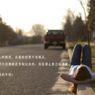 word使用经验